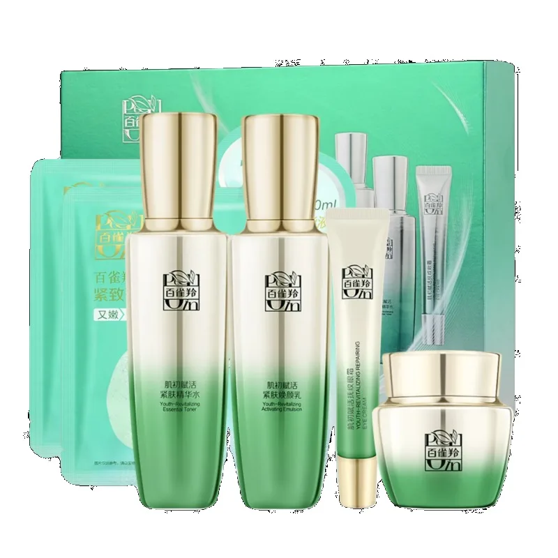 Ensemble de soins de la peau P - Luxury Skincare Set avis et prix