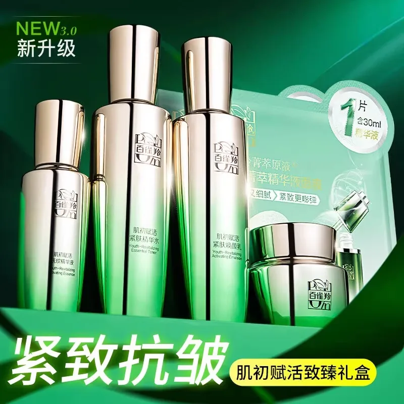 Ensemble de soins de la peau P - Luxury Skincare Set avis et prix